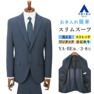 美品✨紺色ストライプスーツ　 パンツ2本付き　大きめ　洋服の青山 楽天市場】【洋服の青山】ウール100％ スーツ メンズ ゆったり
