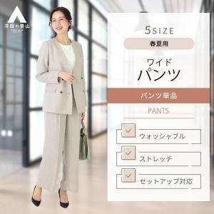 AOYAMA 【洋服の青山】5〜15号 春夏秋冬 フロントホックVカラー