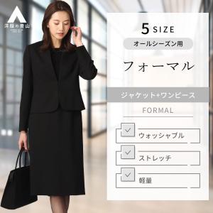 AOYAMA 【洋服の青山】オールシーズン用 ブラック系 ノーカラー