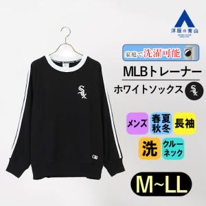 Malbon フーディ長袖スウェット象牙白/グリーン/ブラック秋冬限定 美品 ⛳ AOYAMA 【洋服の青山】MLB パーカー スウェット 長袖 フードパーカー