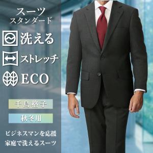 【洋服の青山】スーツ メンズ 秋冬用 グレー ...の詳細画像1