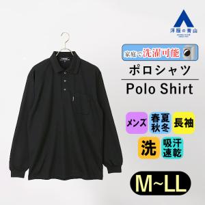 Crocodile（クロコダイル） 父の日 ギフト ポロシャツ 半袖 チェック