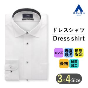 AOYAMA 【洋服の青山】ワイシャツ メンズ パープル 形態安定 長袖
