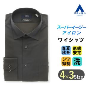 AOYAMA 【洋服の青山】綿100% 形態安定 ブラウン 茶色 レギュラー