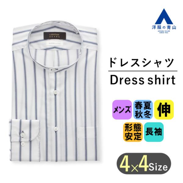 【洋服の青山】オールシーズン ネイビー バンドカラースタイリッシュワイシャツ【タックアウト】 メンズ...