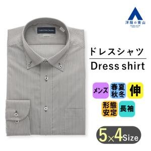 【洋服の青山】オールシーズン用 グレー系 ボタンダウンスタンダードワイシャツ【LENZING ECOVERO】 CHRISTIAN ORANI｜y-aoyama