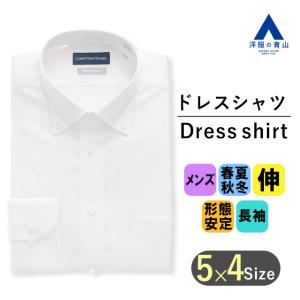 残り一点のみ　白　ワークワイシャツA　　 38　春　秋　冬用シャツ AOYAMA 【洋服の青山】アイロン不要 綿100％ ワイシャツ 長袖 メンズ