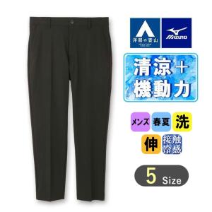 MIZUNO MOVE SUIT ストレッチ セットアップ ネイビー A7 MOVEジャケット・MOVEパンツ｜ワーキング｜ミズノ公式オンライン