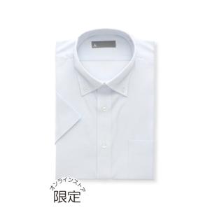 【洋服の青山】春夏用 ブルー系 ボタンダウンスタイリッシュワイシャツ【半袖】【オンラインストア限定】 A(スタイリッシュ)｜y-aoyama