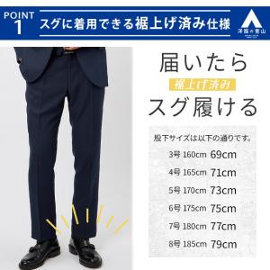 洋服の青山 《最短当日発送》裾上げ済 3ピース...の詳細画像3