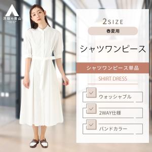 シャツブラウス レディース インナー スパンコール 襟付き 長袖 前開き ス カジュアル ゆったり キラキラ ファッション 春秋 おしゃれ 楽天市場】シャツブラウス レディース インナー スパンコール 襟