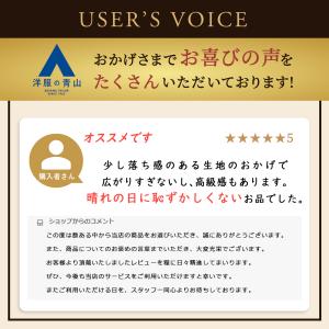 洋服の青山 《最短当日発送》ママスーツ セット...の詳細画像1