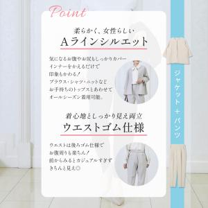 洋服の青山 《最短当日発送》ママスーツ セット...の詳細画像4