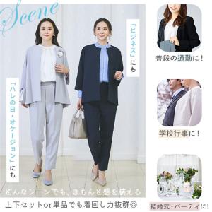 洋服の青山 《最短当日発送》ママスーツ セット...の詳細画像5