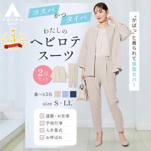AOYAMA 【洋服の青山】《最短当日発送》裾上げ済 ママスーツ