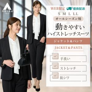 HILTONスーツ 【美品】洋服の青山 ジャケット（11号）スカート（11号） AOYAMA 【洋服の青山】セットアップ可 1ボタンテーラードジャケット