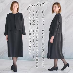 洋服の青山 《最短当日発送》礼服 レディース ...の詳細画像2
