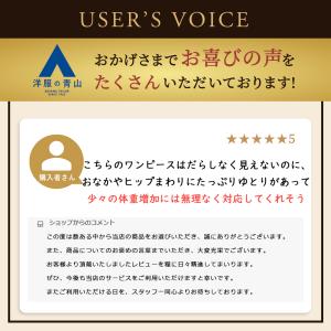 洋服の青山 《最短当日発送》礼服 レディース ...の詳細画像1