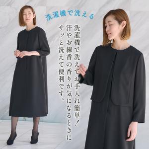 洋服の青山 《最短当日発送》礼服 レディース ...の詳細画像4