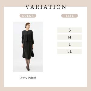 洋服の青山 《最短当日発送》礼服 レディース ...の詳細画像5