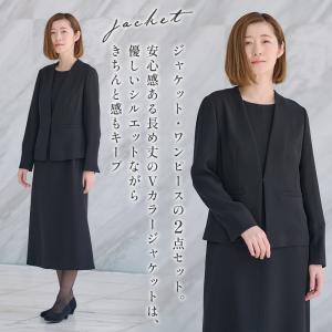 【洋服の青山】《最短当日発送》礼服 喪服 2点...の詳細画像1