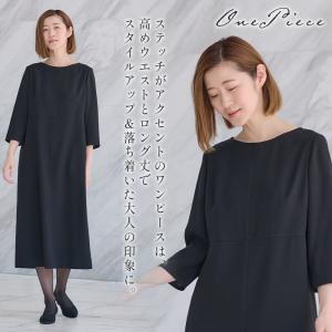 【洋服の青山】《最短当日発送》礼服 喪服 2点...の詳細画像2