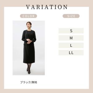 【洋服の青山】《最短当日発送》礼服 喪服 2点...の詳細画像5