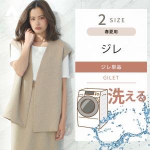 【洋服の青山】スリーシーズン用 キャメル系 【再販売商品】STAND COLLAR V NECK GILET スタンドカラーVネックジレ ANCHOR WOMAN｜y-aoyama