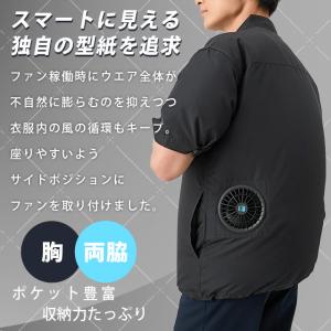 【洋服の青山】猛暑対策 空調風神服 空調ウェア...の詳細画像4