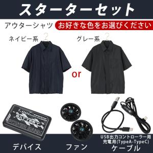 【洋服の青山】猛暑対策 空調風神服 空調ウェア...の詳細画像5