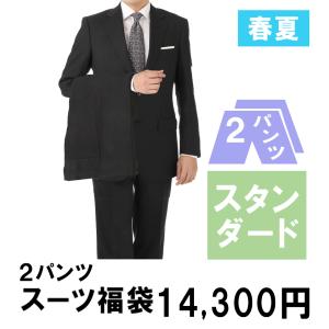 Aoyamaメンズファッション の商品一覧 ファッション 通販 Paypayモール