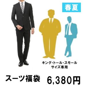 青山 スーツの商品一覧 通販 Yahoo ショッピング