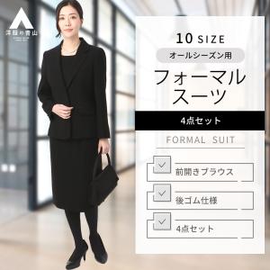 【洋服の青山】4点セット フォーマルスーツ アンサンブル ジャケット ブラウス スカート パンツ レディース オールシーズン ブラックフォーマル I.M.G.N｜y-aoyama