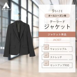 AOYAMA 【洋服の青山】5〜15号 春夏秋冬 フロントホックVカラー