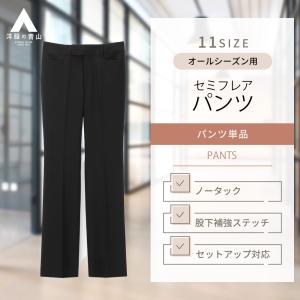 AOYAMA 【洋服の青山】セットアップ可 テーラードジャケット