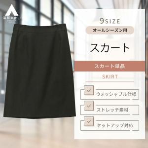AOYAMA 【洋服の青山】セットアップ可 タイトスカート 単品 レディース