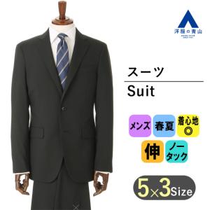 【洋服の青山】メンズ ストレッチ 安い 20代 30代 40代 50代 入学式 ビジネス おしゃれ ...