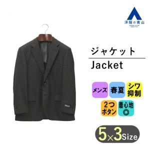 AOYAMA 【洋服の青山】ジャケット ブレザー メンズ ネイビー 紺