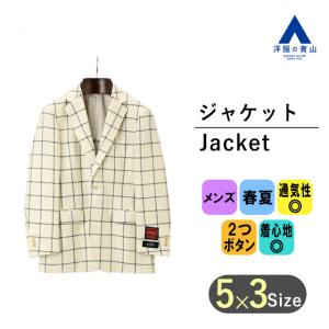 春夏用 ホワイト系 スタンダードジャケット【E・THOMAS】 Savile Row｜y-aoyama