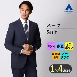 AOYAMA 【洋服の青山】オールシーズン ブラック系 プレミアム