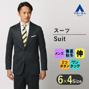 AOYAMA 【洋服の青山】オールシーズン用 ネイビー系 プレミアム