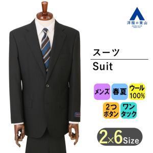 AOYAMA 【洋服の青山】春夏 ネイビー系 プレミアムスタイリッシュ