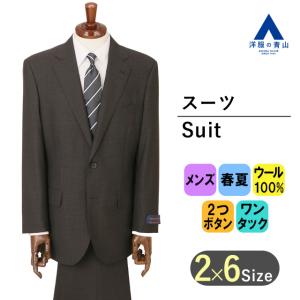 ネイビー ウール&モヘア 春夏ビジネススーツ 春夏ジャケットはモヘアがおすすめ！ - 東京・表参道のBOTTONE