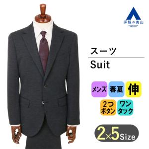 【洋服の青山】オールシーズン用 ネイビー系 プレミアムスタイリッシュスーツ【RELAXING MODEL】 HILTON｜y-aoyama