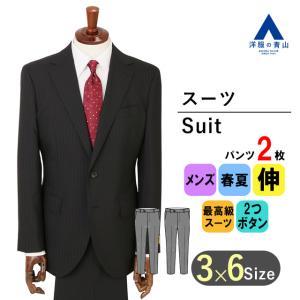 未使用 HILTON 高級スーツ AB5 ウール100% 青山購入 AOYAMA 【洋服の青山】秋冬用 グレー系 プレミアム