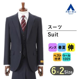 AOYAMA 【洋服の青山】春夏 ネイビー系 プレミアムスタイリッシュ