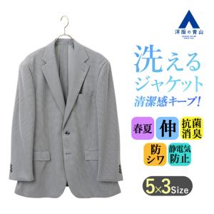 美品 エストネーション 高級 テーラードジャケット グレー M ビジカジ 日本製 AOYAMA 【洋服の青山】 尾張匠布 テーラードジャケット メンズ スリム