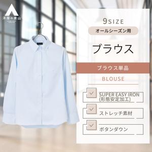 AOYAMA 【洋服の青山】オールシーズン用 ブルー系 レギュラーカラー
