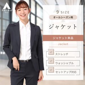 【洋服の青山】レディース オールシーズン ネイビー系 1ボタンテーラードジャケット【インポート生地使...