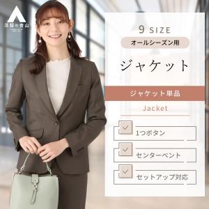 【洋服の青山】オールシーズン ブラウン系 1ボタンテーラードジャケット【イタリア製生地使】【セットアップ着可】 HILTO レディース ビジネス カジュアル｜y-aoyama